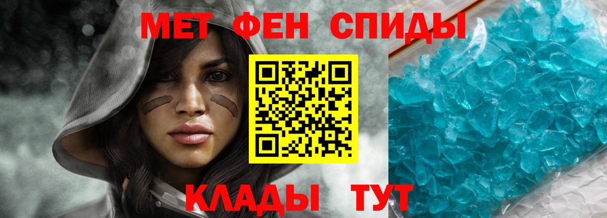 Амфетамин 97% Костомукша