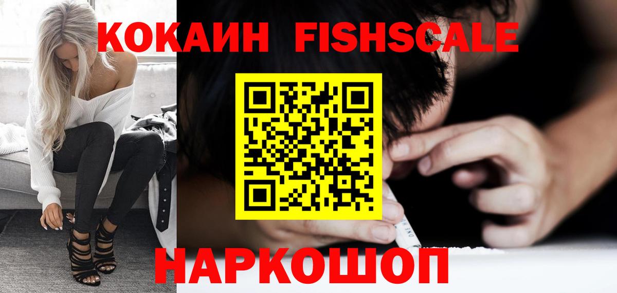 Кокаин  Cocaine Перу  Костомукша  Вход с VPN  COCAIN 99% 