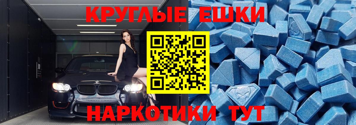 Костомукша  Вход с VPN  Codein  Гашиш  Меф МЯУ МЯУ   Канабис  Cocaine  Экстази  ГАШИШ 