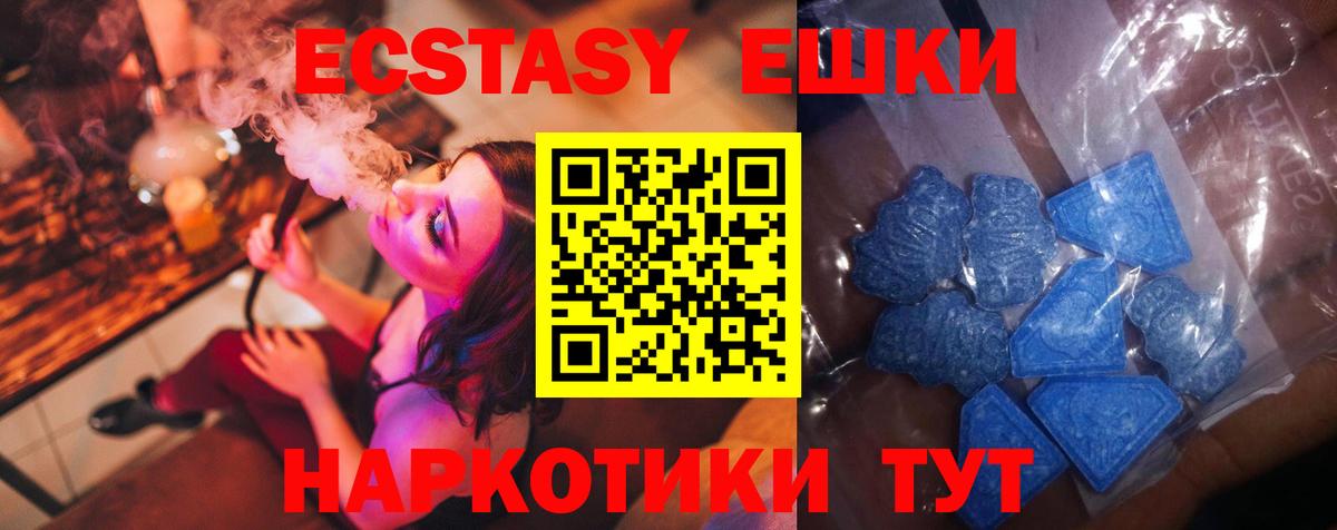 Бошки Шишки Костомукша