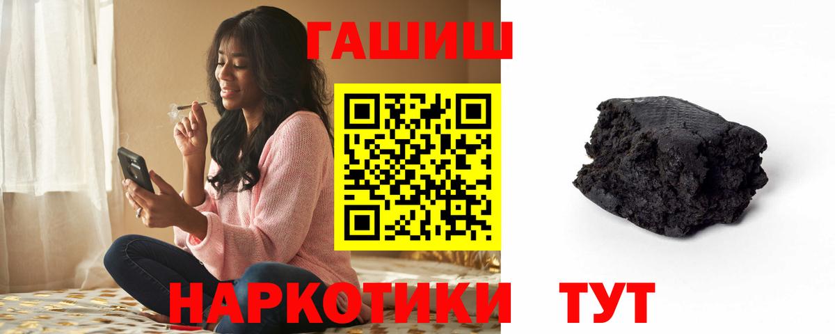 Гашиш гарик  Гашиш хэш  Вход с VPN  Костомукша 