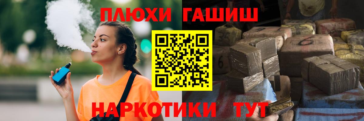 ГАШ VHQ Костомукша