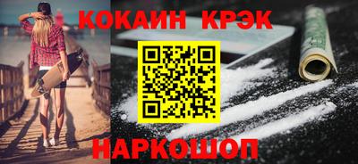 мяу мяу кристалл Бузулук