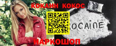 марки lsd Будённовск