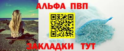 марки lsd Будённовск