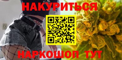 марки lsd Будённовск