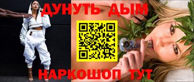 мяу мяу кристалл Бузулук