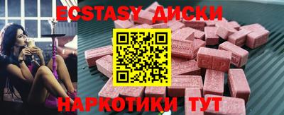 мяу мяу кристалл Бузулук