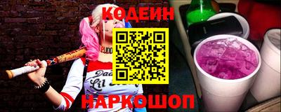 мяу мяу кристалл Бузулук