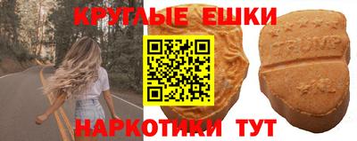 мяу мяу кристалл Бузулук