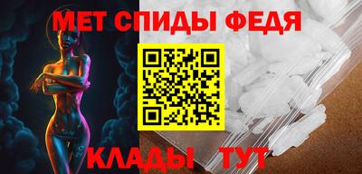 мяу мяу кристалл Бузулук