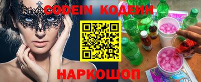 марки lsd Будённовск