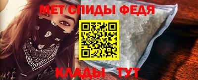 мяу мяу кристалл Бузулук