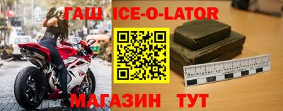 мяу мяу кристалл Бузулук