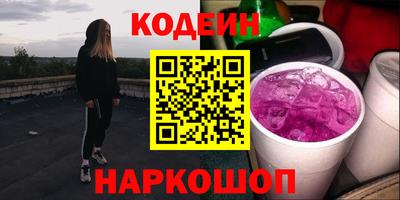 мяу мяу кристалл Бузулук