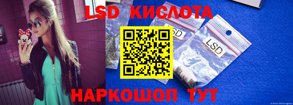 LSD-25 экстази ecstasy Костомукша
