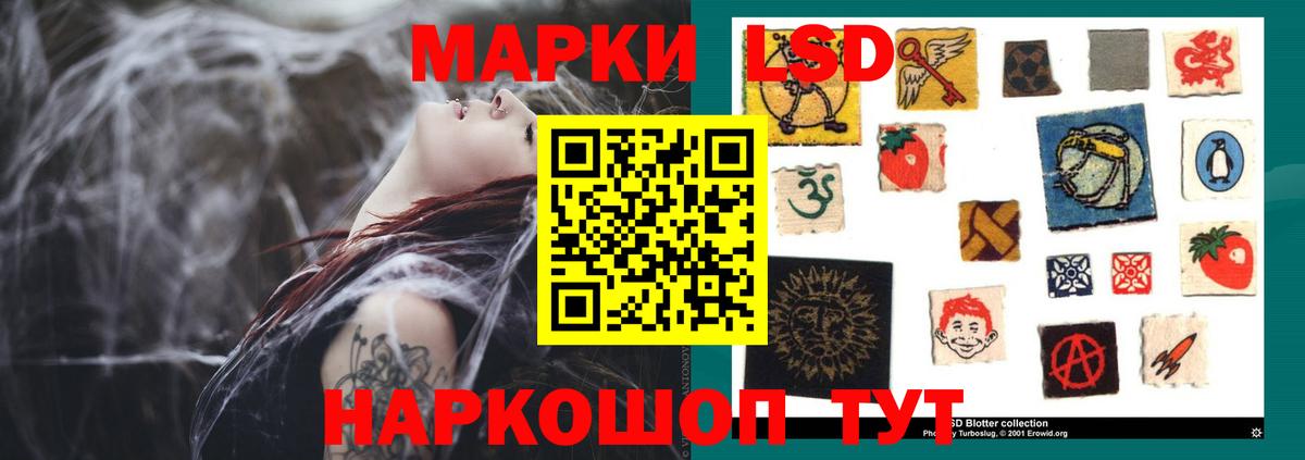 кракен вход  Вход с VPN  Костомукша  ЛСД экстази ecstasy  Лсд 25 экстази ecstasy 