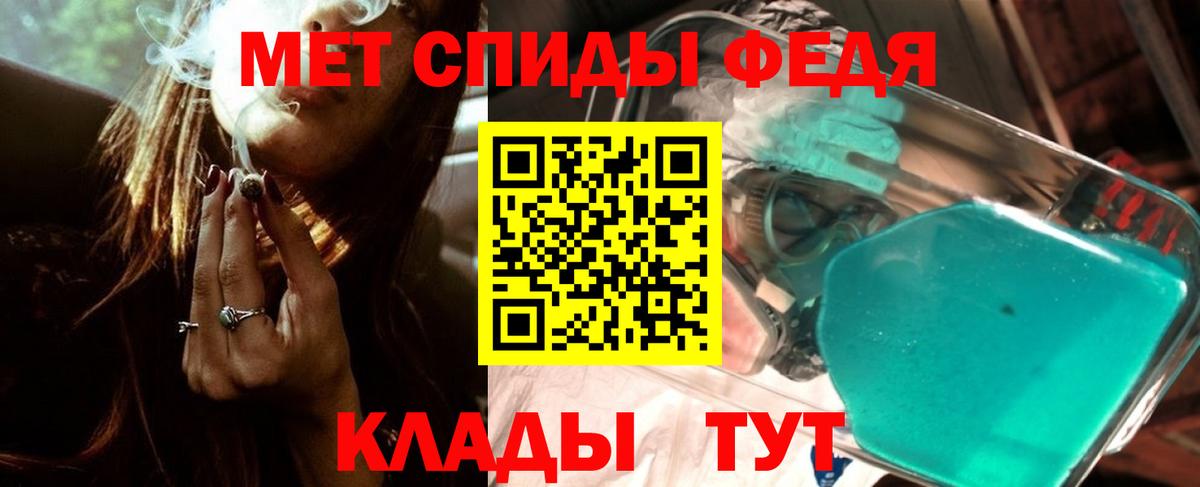 Метамфетамин мет Костомукша