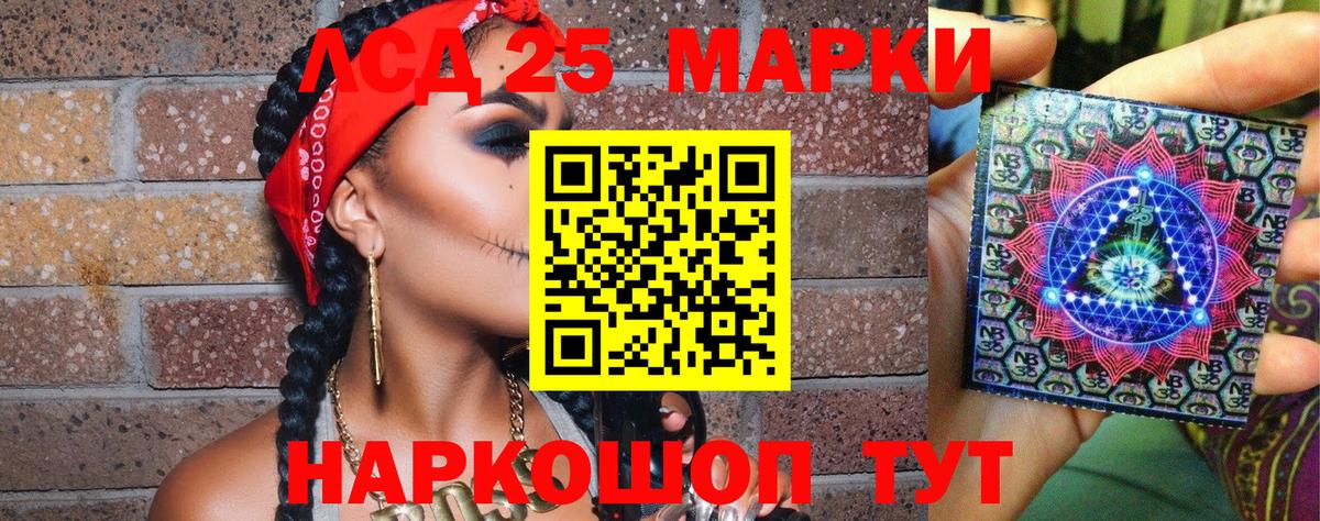 Марки NBOMe  Наркотические марки 1500мкг  Костомукша  Вход с VPN  Наркотические марки 1500мкг 