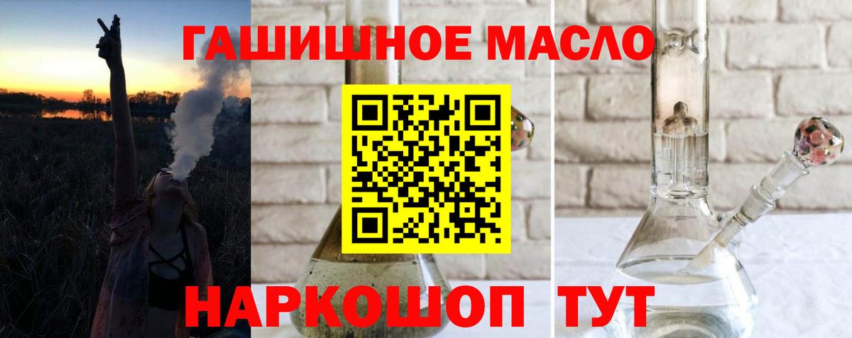 Костомукша  Дистиллят ТГК вейп с тгк  Вход с VPN  ТГК гашишное масло 