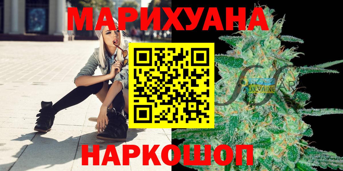 МАРИХУАНА тримм  МАРИХУАНА гибрид  Костомукша  Вход с VPN 